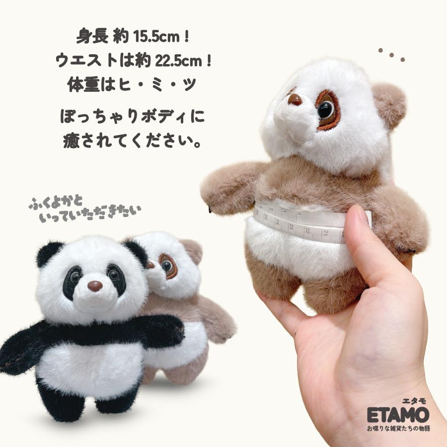 パンダ ぬいぐるみ バッグチャーム キーホルダー グッズ マスコット