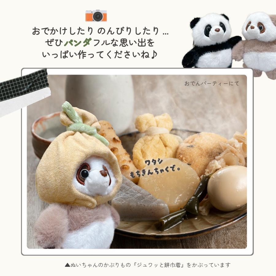 パンダ ぬいぐるみ バッグチャーム キーホルダー グッズ マスコット