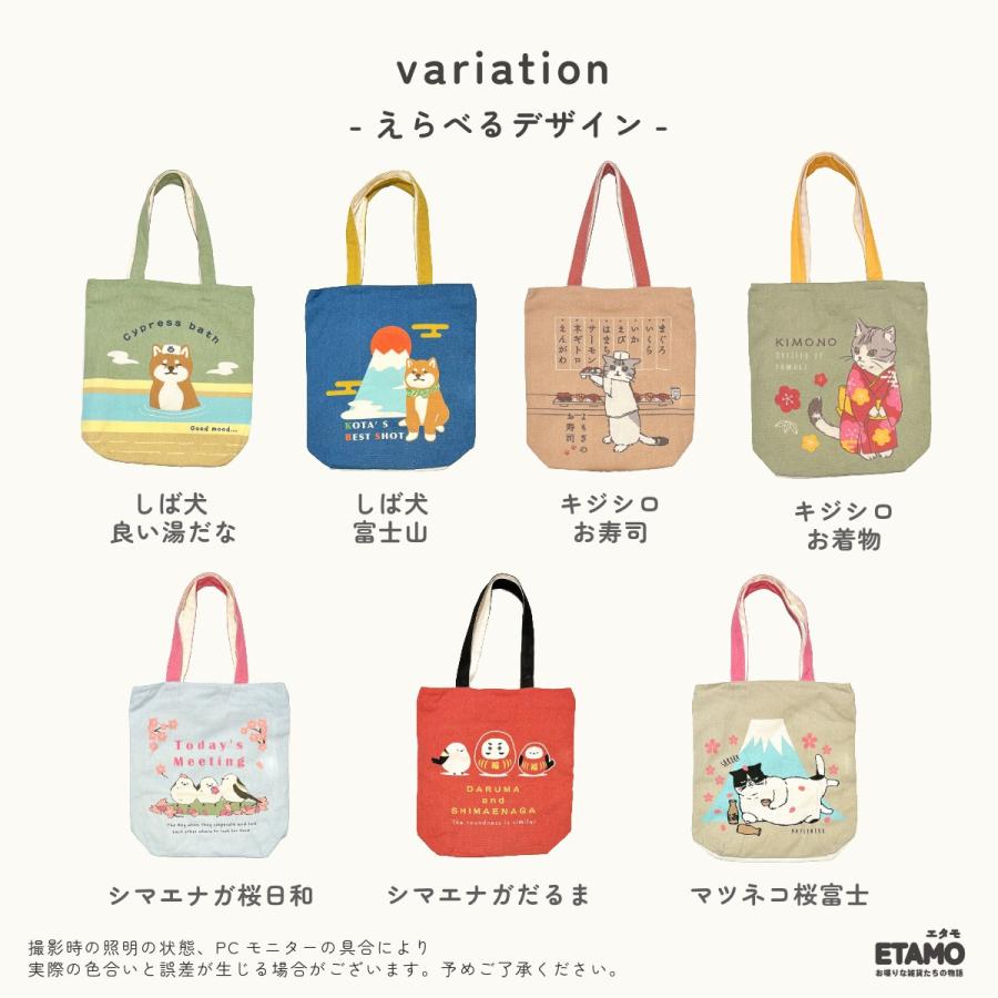 トートバッグ ファスナー付き A4 縦型 キャンバス 1000円 犬柄 和柄 桜