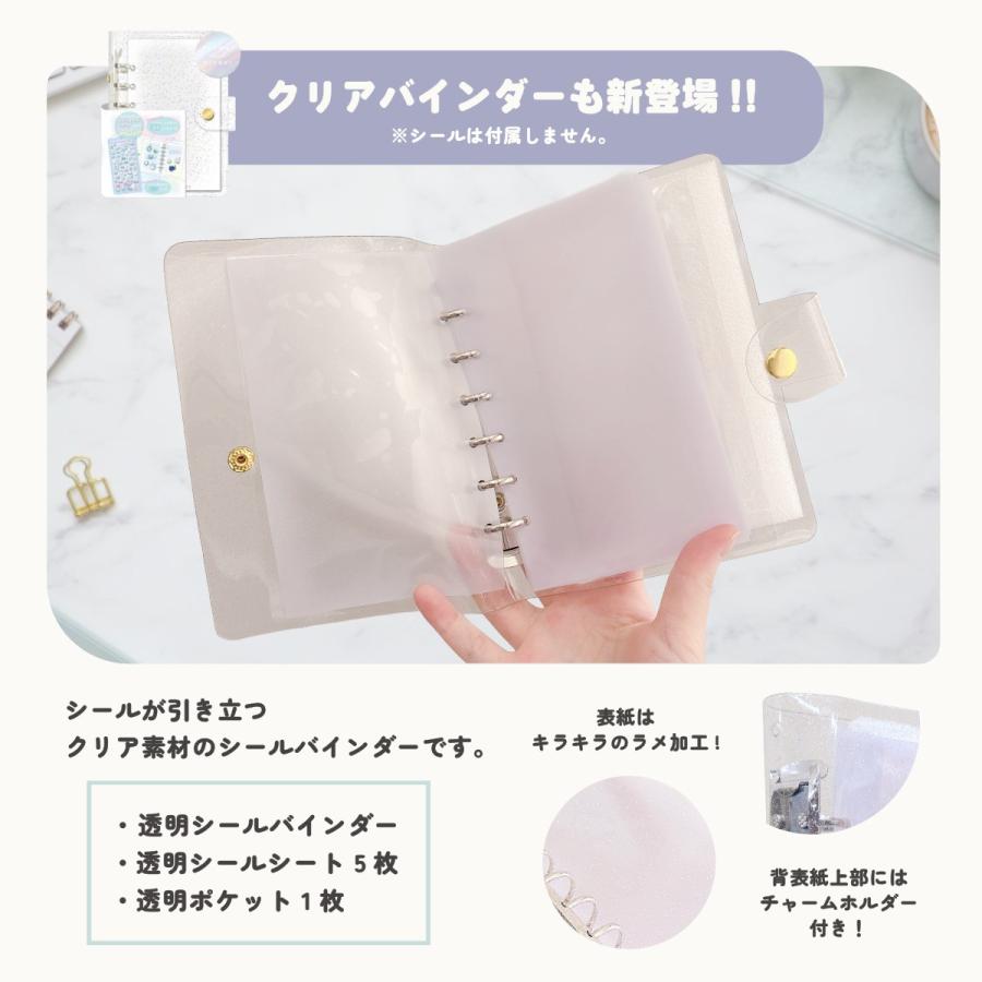 ボンボンドロップ シール ねこ くま デコ パーツ キダルト 動物 グッズ