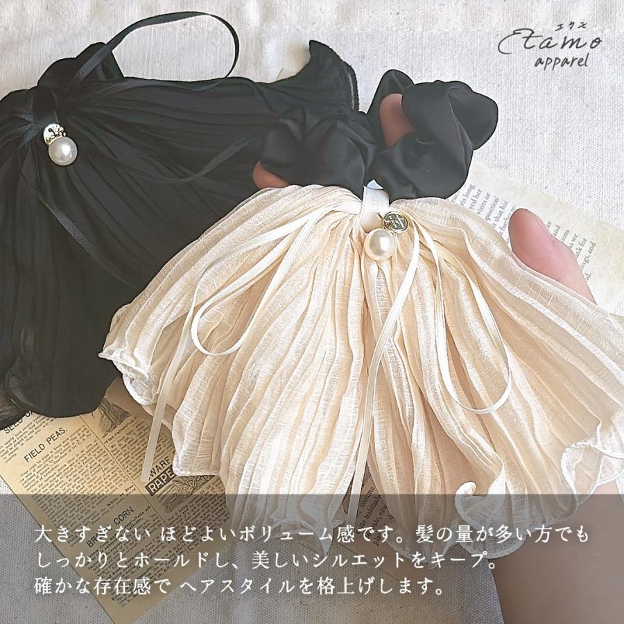 シュシュ リボン 大きめ 大きい ボリューム ふわふわ ヘアゴム