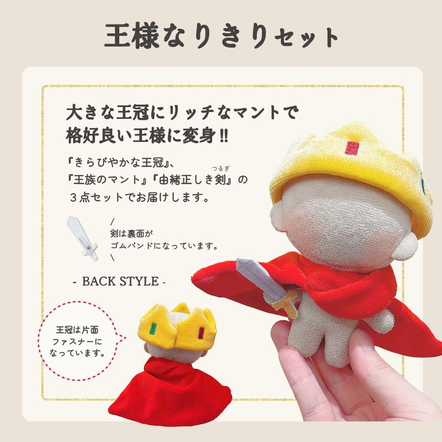 ぬい服 10cm ドレス ワンピ ぬいぐるみ 服 11cm 12cm ちび ぬい