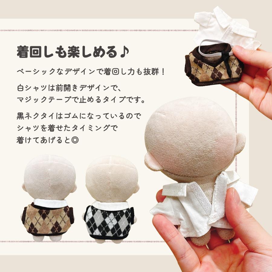 ぬい服 10cm トップス ベスト シャツ ネクタイ ぬいぐるみ 服 11cm