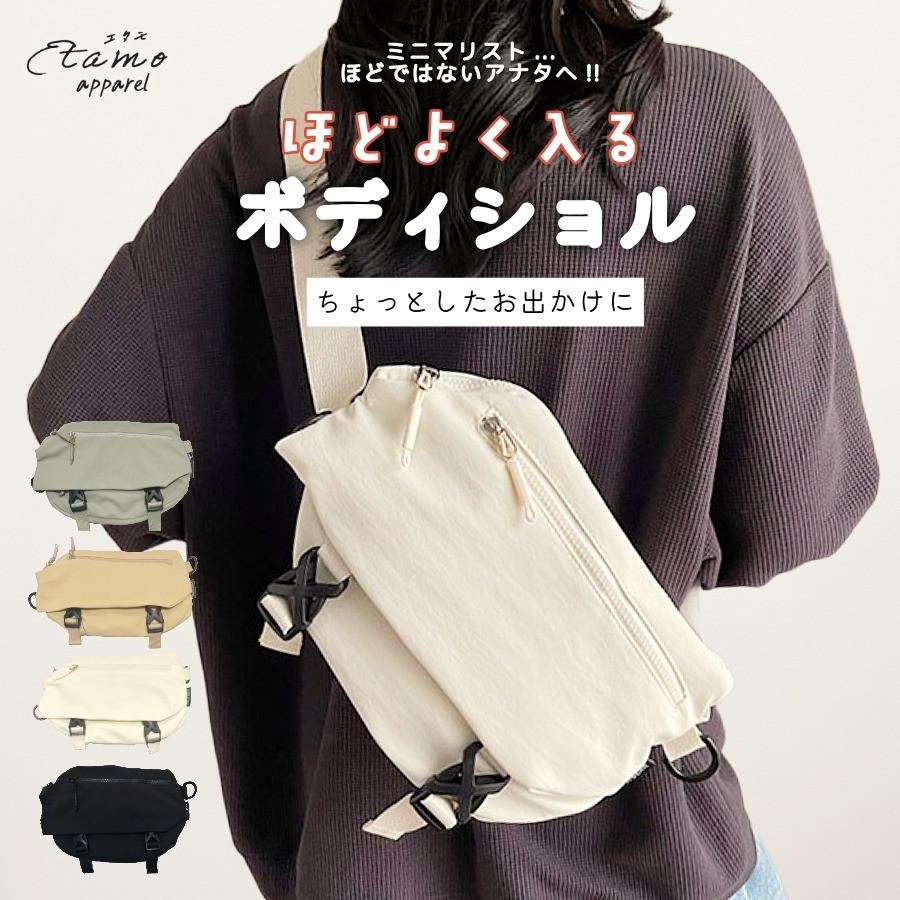 ボディバッグ ショルダーバッグ シンプル カジュアル ポケット付き