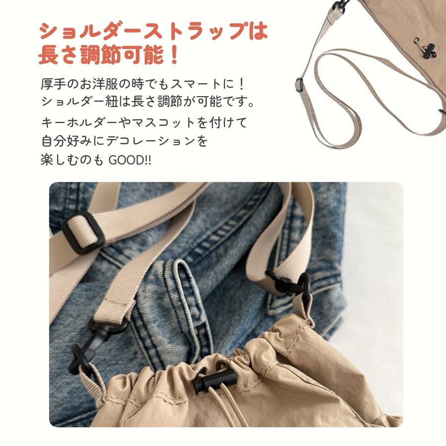ショル巾着 ショルダー バッグ 巾着 ポシェット ミニ シンプル