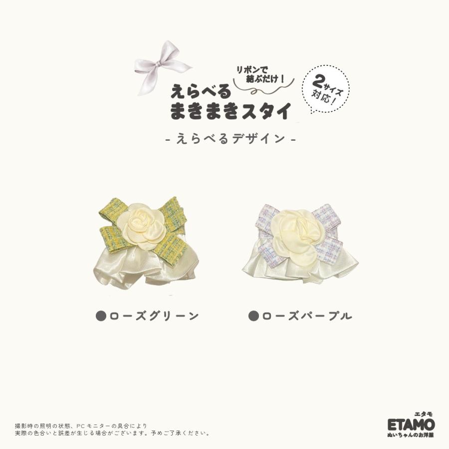 ぬい服 15cm 17cm 20cm スタイ リボン ケープ ぬいぐるみ 服 ぬい活