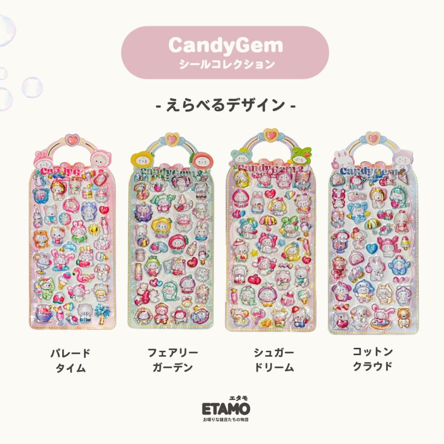 シール ぷくぷく ぷっくり デコ パーツ 交換 動物 アニマル 食べ物