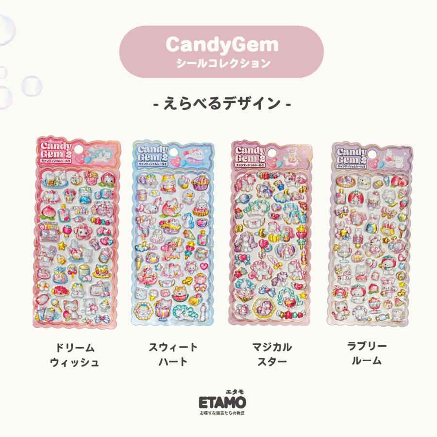 シール ぷくぷく ぷっくり デコ パーツ 交換 動物 アニマル 食べ物