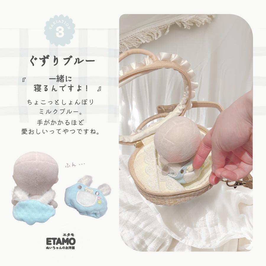 エタモ ぬい服 10cm 12cm サロペット ぬいぐるみ 服 ちび 11cm
