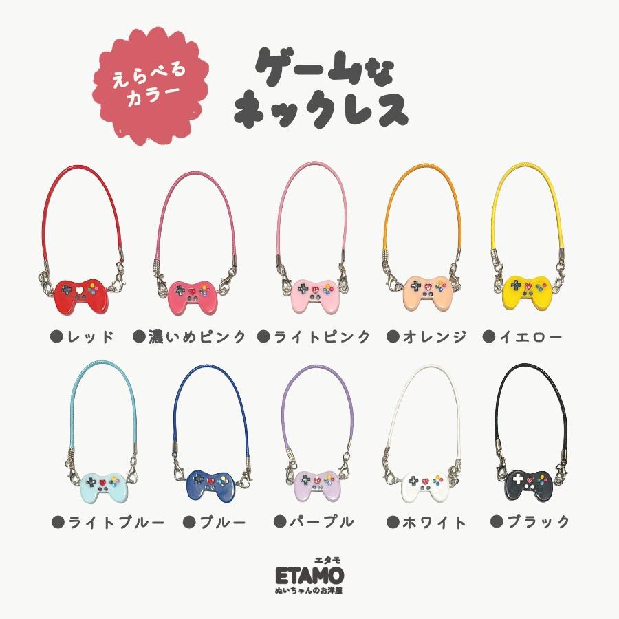 ASTRO☆ユンサナ☆ぬいちゃん☆洋服&ネックレスセット ぬい服 10cm 12cm 15cm ゲーム ネックレス 小物 ぬいぐるみ ちび