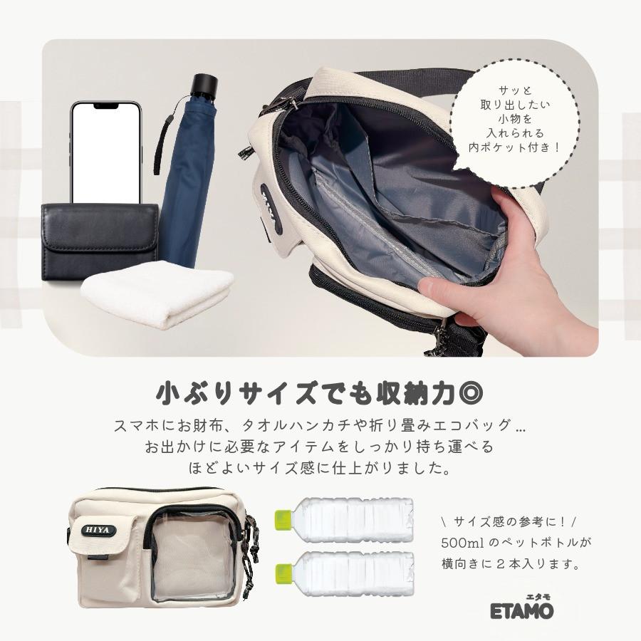 エタモ ショルダー ぬいショルダー バッグ ショルダーバッグ