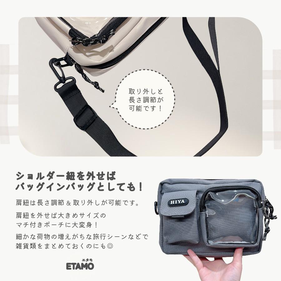 エタモ ショルダー ぬいショルダー バッグ ショルダーバッグ