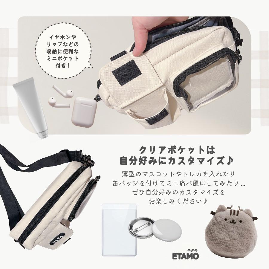 エタモ ショルダー ぬいショルダー バッグ ショルダーバッグ