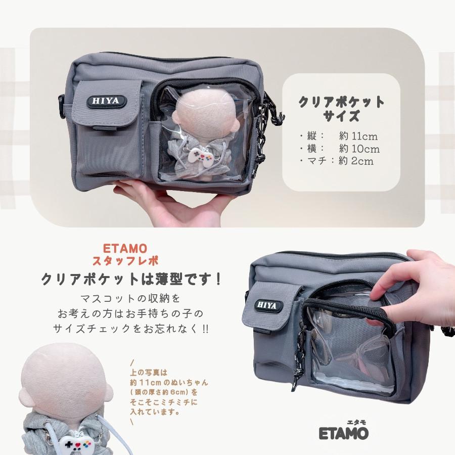 エタモ ショルダー ぬいショルダー バッグ ショルダーバッグ