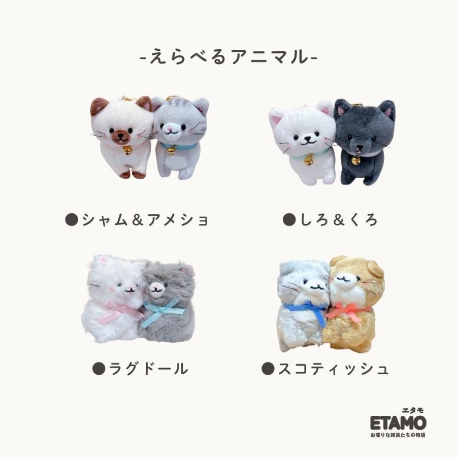ぬいぐるみ マスコット キーホルダー CRUX（クラックス） ニコぬい キーホルダー 犬 猫 ぬいぐるみ