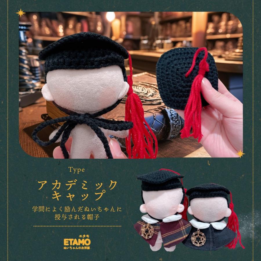 ぬい服　フライトキャップ　にじぱぺ用　10cm 赤 ぬい服 10cm 12cm 11cm 帽子 ケープ セットアップ ぬいぐるみ 服 ちび