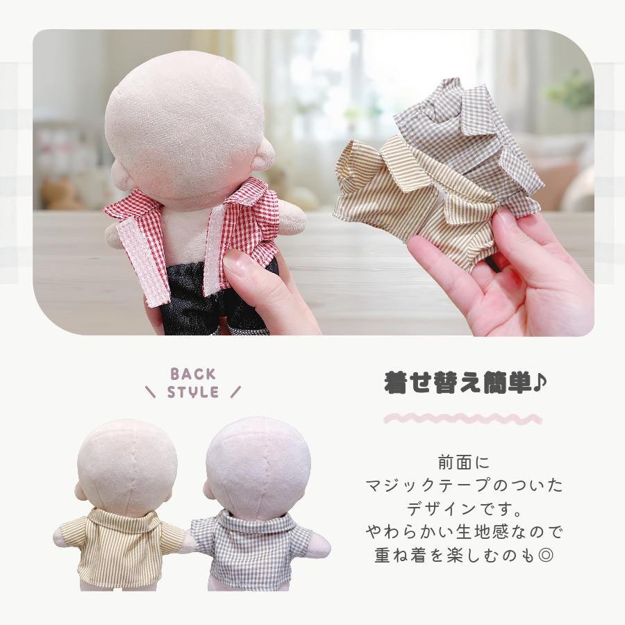 エタモ ぬい服 15cm 13cm シャツ トップス 前開き チェック ストライプ