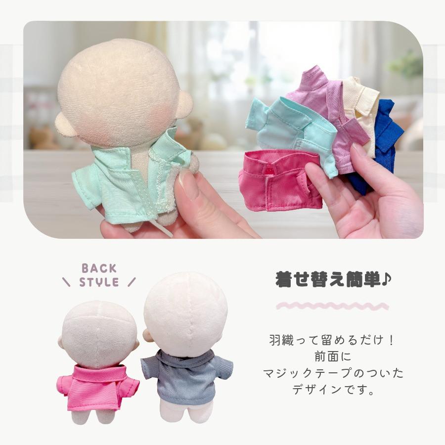 ぬい服 10cm 12cm シャツ トップス 前開き ぬいぐるみ 服 11cm 小さい
