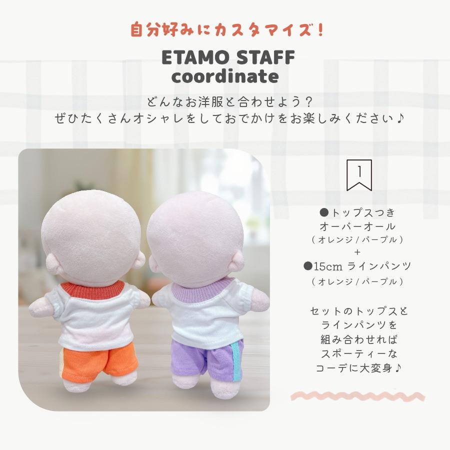 ぬい服 15cm トップス オーバーオール パンツ ぬいぐるみ 服 ズボン
