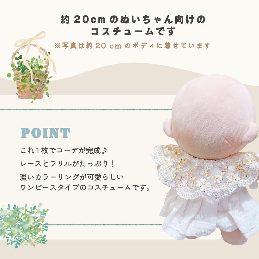 ぬいぐるみ服　20cm　新品　現品着せ替え　ドレス　ワンピース　宮廷　豪華 ぬい服 20cm ドレス ワンピース ぬいぐるみ 服 大きい ぬい