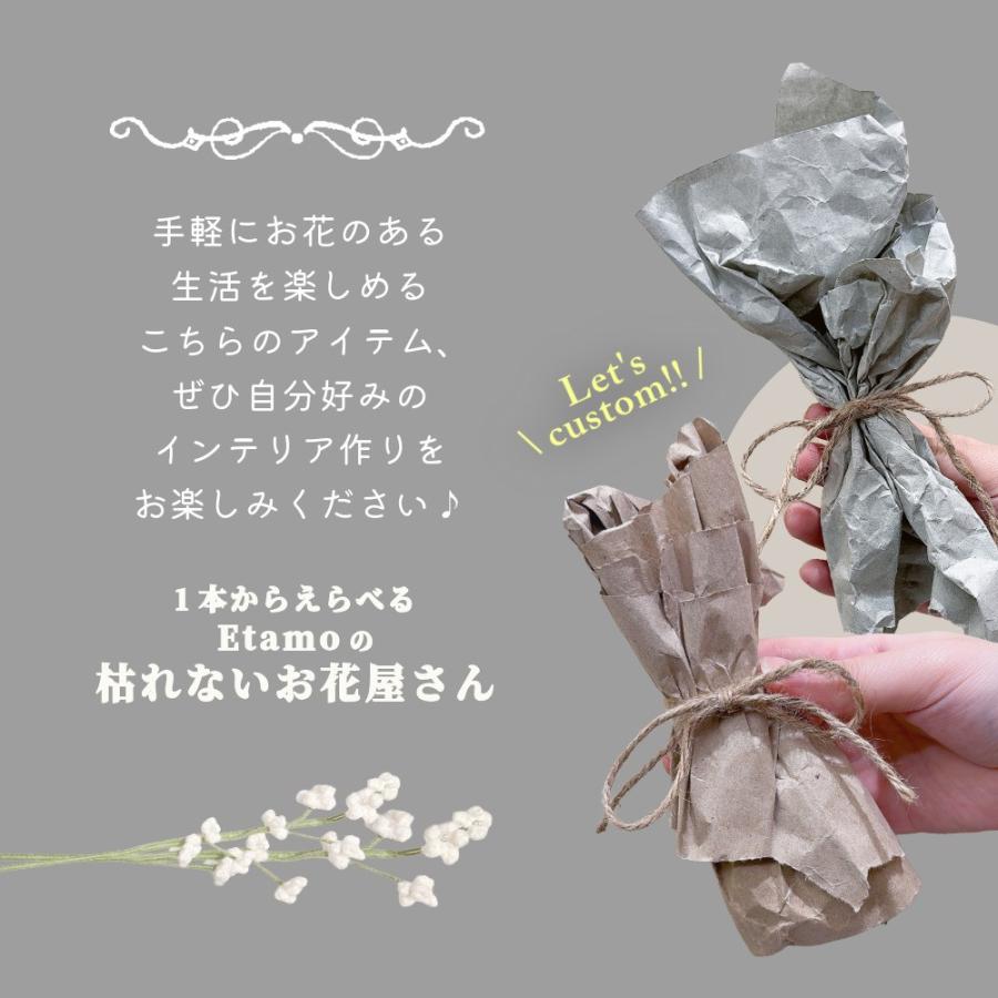 枯れないお花屋さん 花 花束 ブーケ ニット 毛糸 インテリア