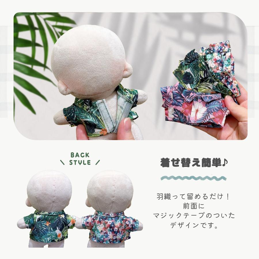 ぬい服 15cm アロハシャツ シャツ トップス 16cm 17cm ぬいぐるみ