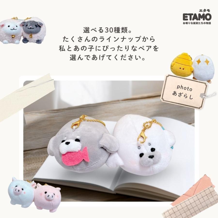 ニコぬい 海 ぬいぐるみ マスコット キーホルダー かわいい 動物