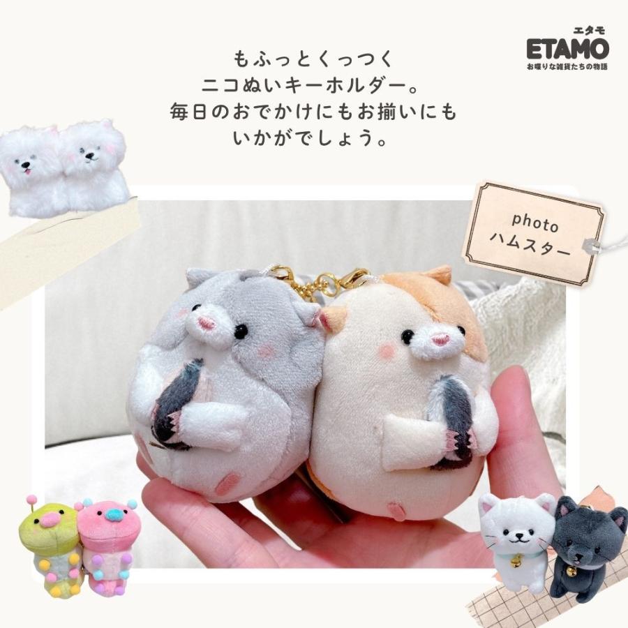 テーブス海 ぬいぐるみ キーホルダー ニコぬい 海 ぬいぐるみ マスコット キーホルダー かわいい 動物