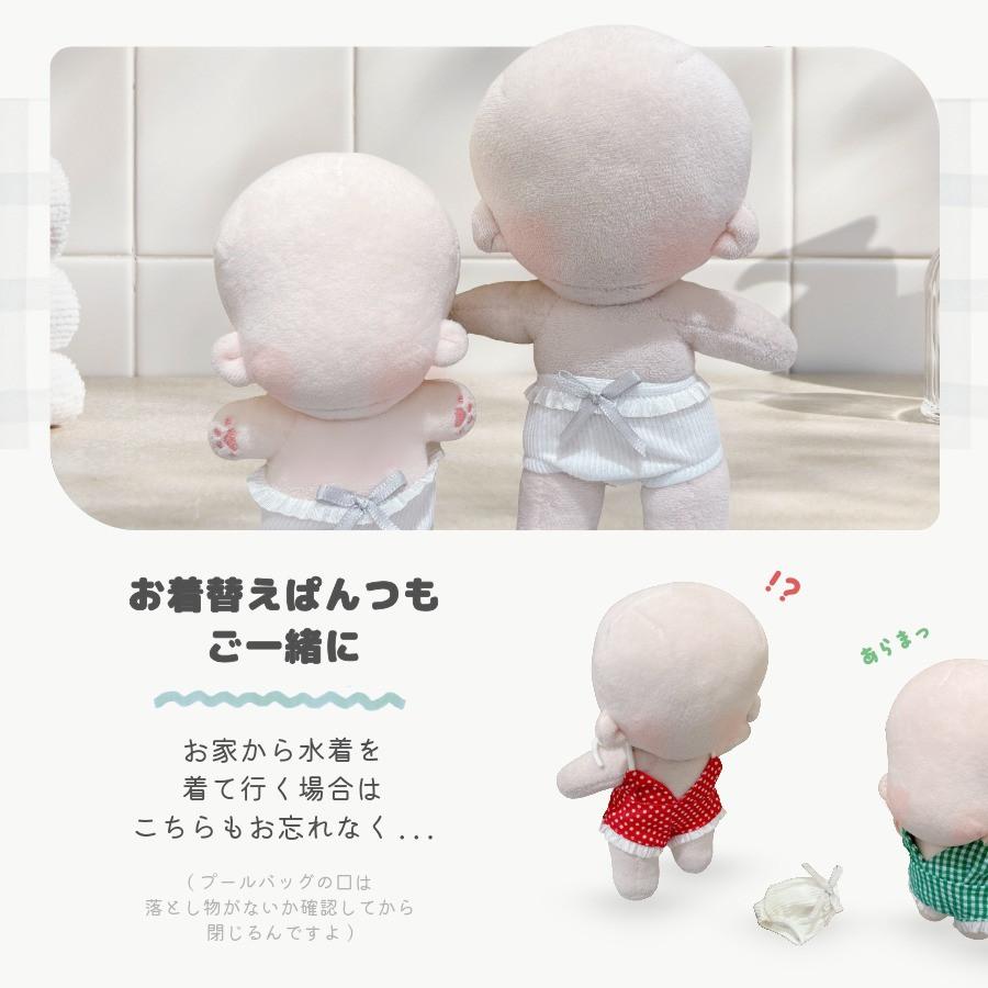 ぬい服 12cm 13cm 15cm 水着 ぱんつ ぬいぐるみ 服 ちび 小さい