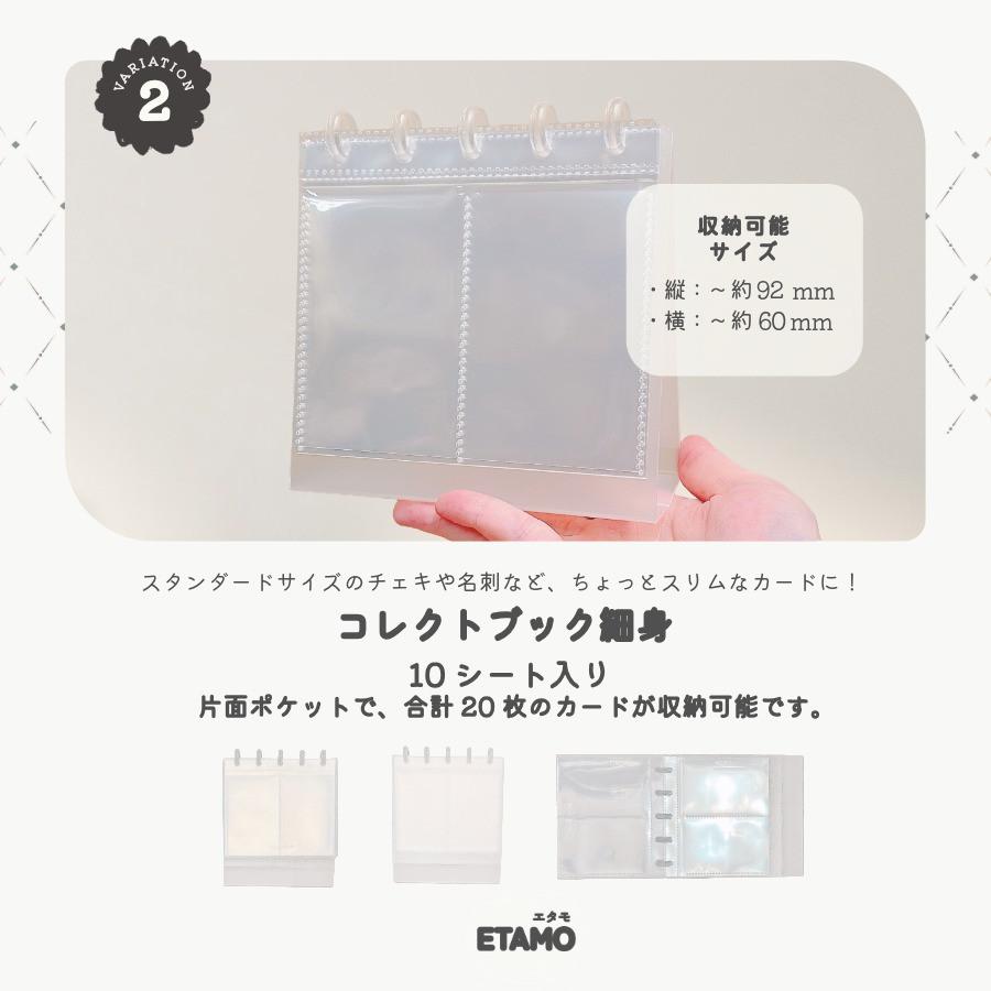 コレクトブック 2WAY 卓上 トレカ チェキ アルバム リフィル トレカ