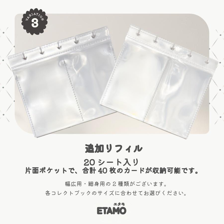 コレクトブック 2WAY 卓上 トレカ チェキ アルバム リフィル トレカ