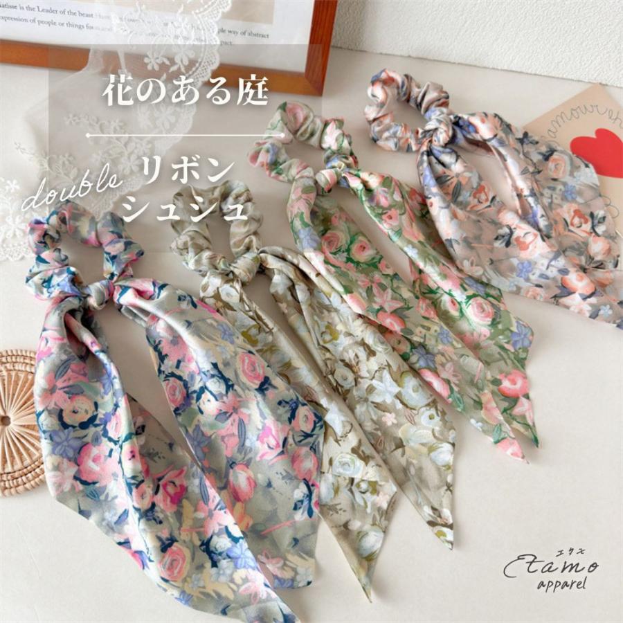 シュシュ リボン 花柄 ヘアゴム 大人かわいい アクセ ヘアアクセ 花