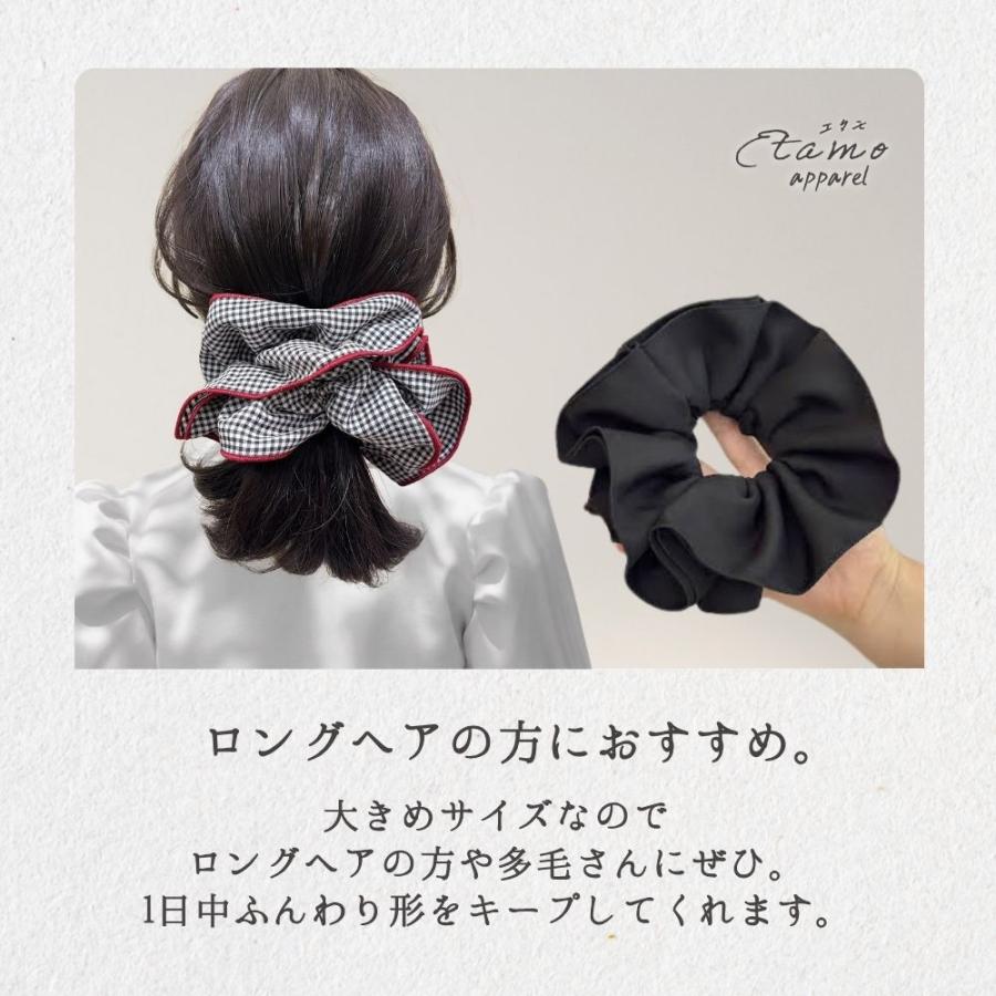シュシュ ビッグシュシュ 大きめ 大きい ボリューム ヘアゴム シンプル