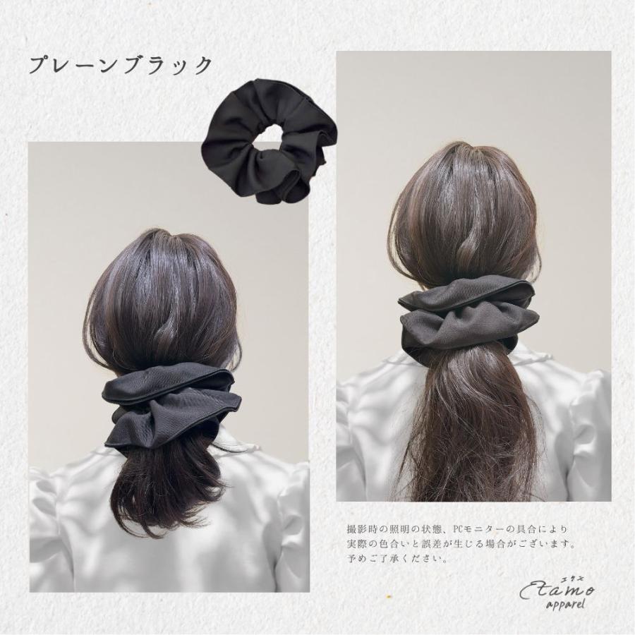 シュシュ ビッグシュシュ 大きめ 大きい ボリューム ヘアゴム シンプル