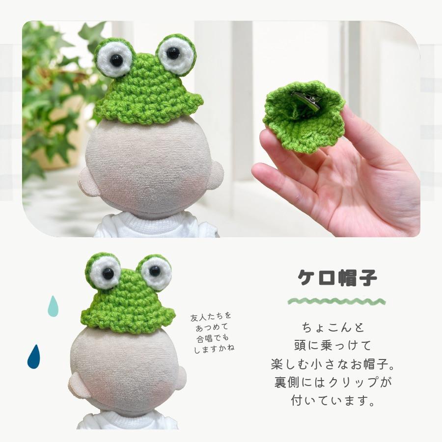 ぬい服 10cm 12cm 13cm レインコート カッパ 帽子 パーカー ぬいぐるみ