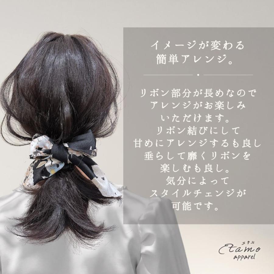 シュシュ リボン 花柄 ヘアゴム 大人かわいい ヘアアクセ 花 ハーフ