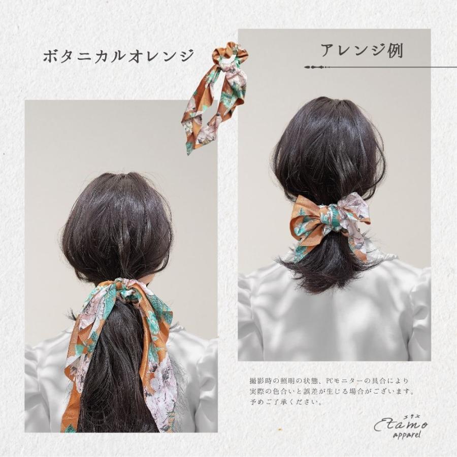 シュシュ リボン 花柄 ヘアゴム 大人かわいい ヘアアクセ 花 ハーフ