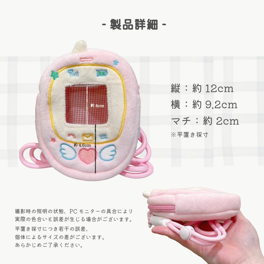 ネックぬいポーチ 10cm 11cm ぬいポーチ ガラケー 着ぐるみ 持ち歩き