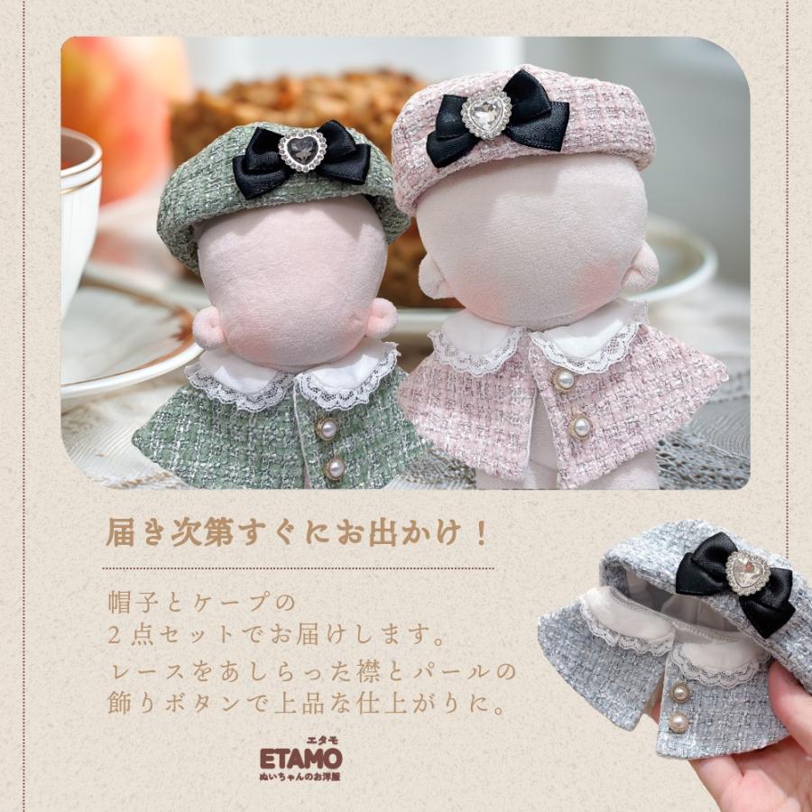 ぬい服 こいのぼり帽子 メンカラ対応11色 はぴぬい 12cmちびぐるみ ぬい服 12cm 13cm 15cm お茶会 帽子 ケープ セットアップ ぬいぐるみ