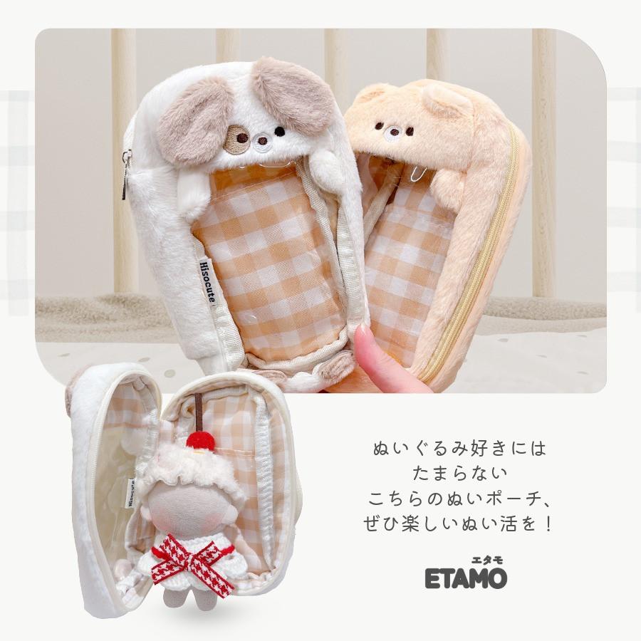 ぬいポーチ 10cm 12cm 13cm いぬ くま 小さめ 小さい ストラップ付き