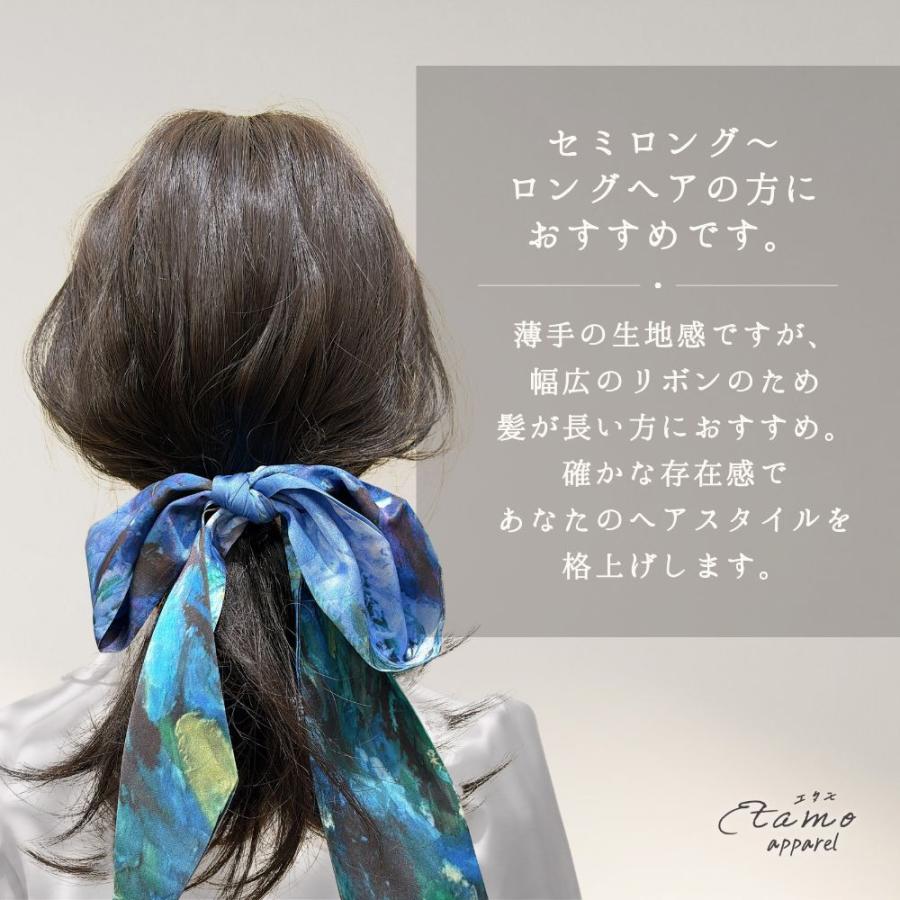 美術館 リボン ヘアゴム 絵画 アクセ アクセサリー ヘアアクセ ゴッホ