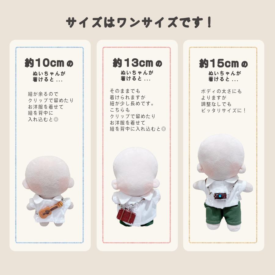 ぬい服 10cm 12cm 15cm ネックレス カメラ トランク ウクレレ 楽器