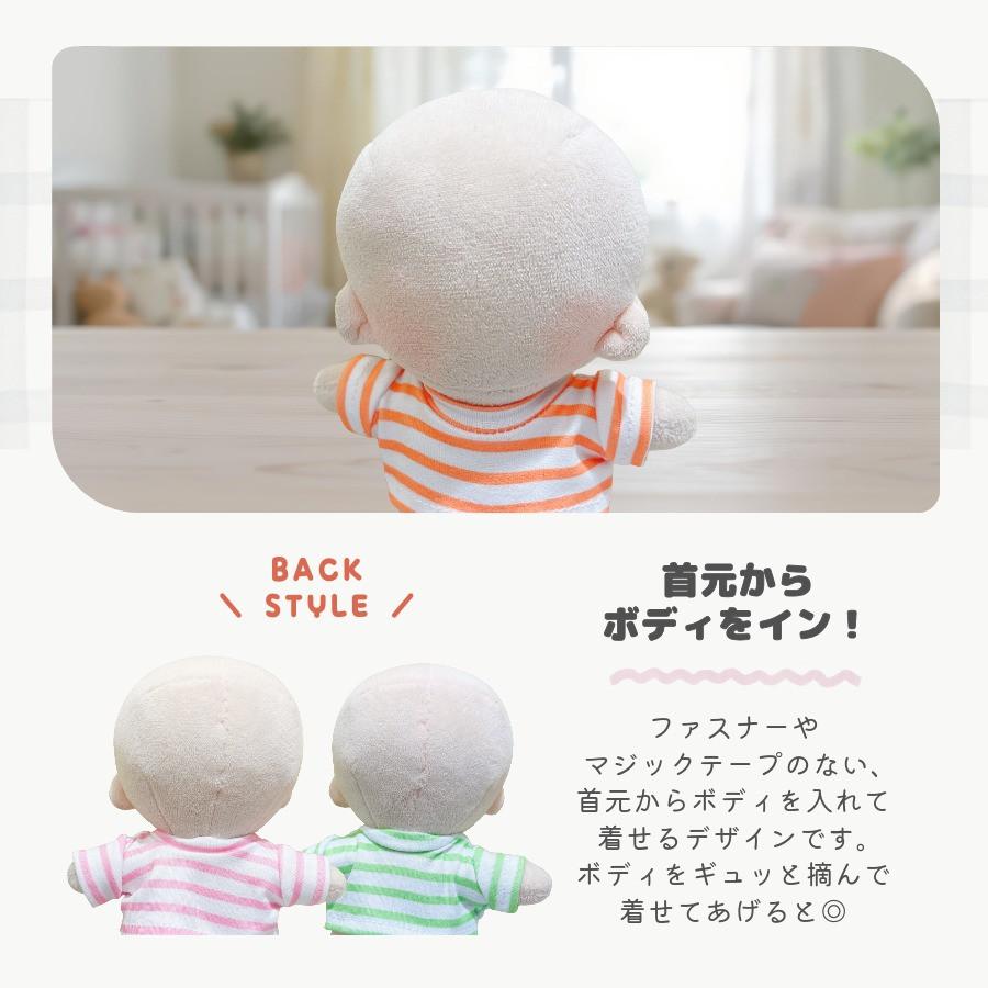 ぬい服 15cm トップス ボーダー シャツ ぬいぐるみ 服 コスチューム