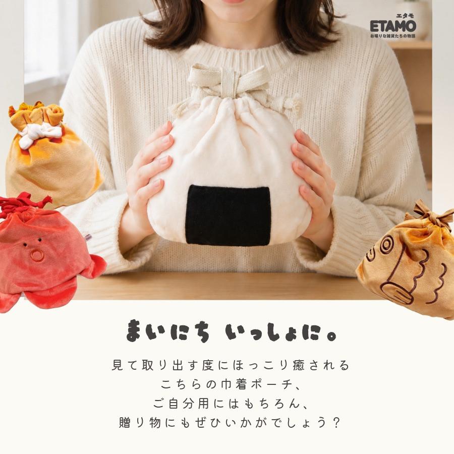 ぬいぐるみ 巾着 ポーチ 大きめ おにぎり タコウィンナー 餅巾着 たい
