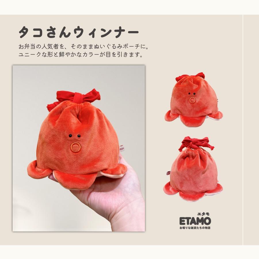 ぬいぐるみ 巾着 ポーチ 小さめ おにぎり タコウィンナー 餅巾着 たい
