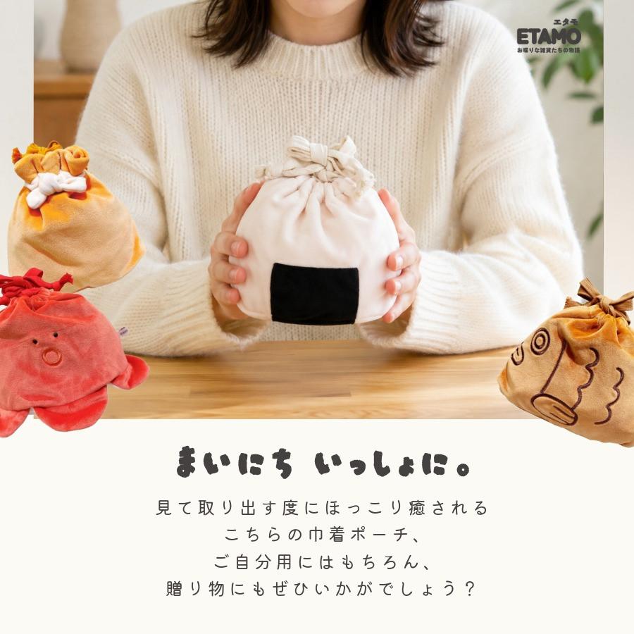 ぬいぐるみ 巾着 ポーチ 小さめ おにぎり タコウィンナー 餅巾着 たい
