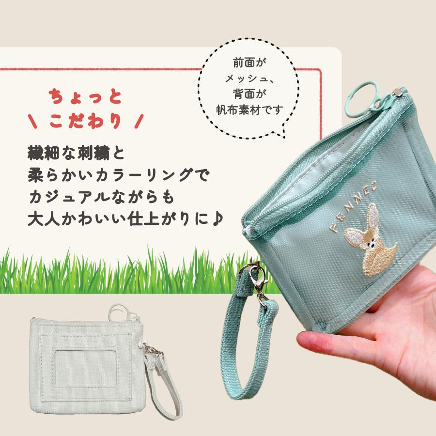 パスケース リール付き ポーチ付き 小銭入れ ic 定期入れ 透明 鍵