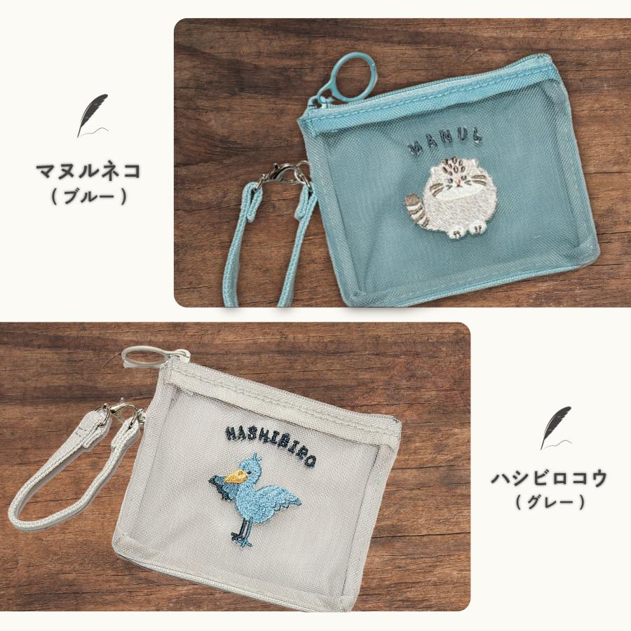 パスケース リール付き ポーチ付き 小銭入れ ic 定期入れ 透明 鍵