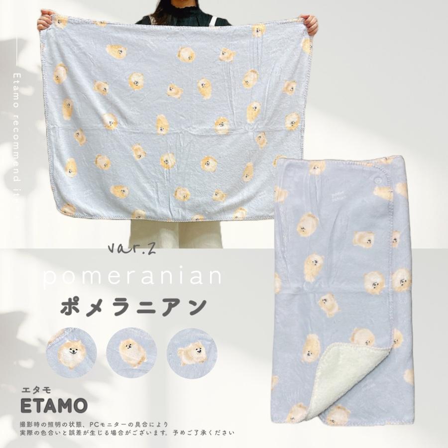 3WAY ブランケット ひざ掛け ポンチョ ボレロ アニマル柄 防寒 暖かい