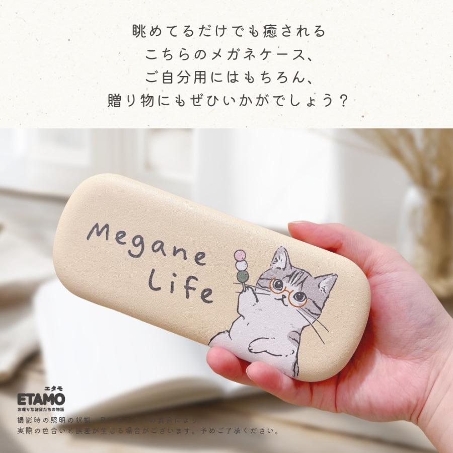 メガネケース ハード かわいい 大人 スリム 動物 犬 猫 しば犬 トイ